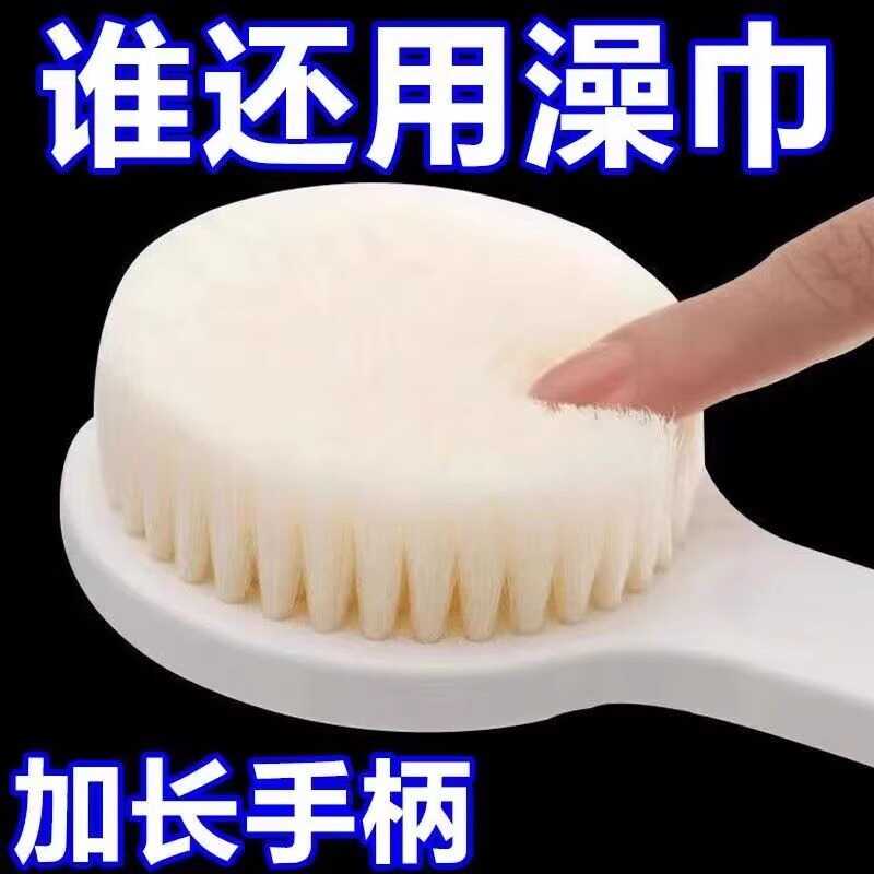 长柄后背按摩同款搓澡沐浴干刷