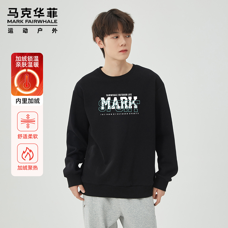 马克华菲圆领卫衣男士加绒冬季加厚保暖2023新款套头男装潮牌上衣