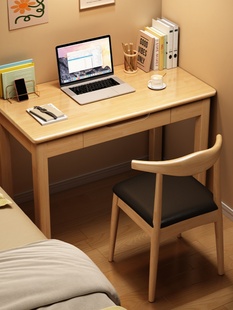 实木窄书桌40 45cm家用电脑办公桌书房学习桌小户长条桌