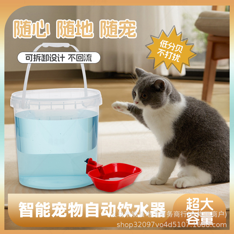 爆火新品猫咪狗狗饮水机宠物自动