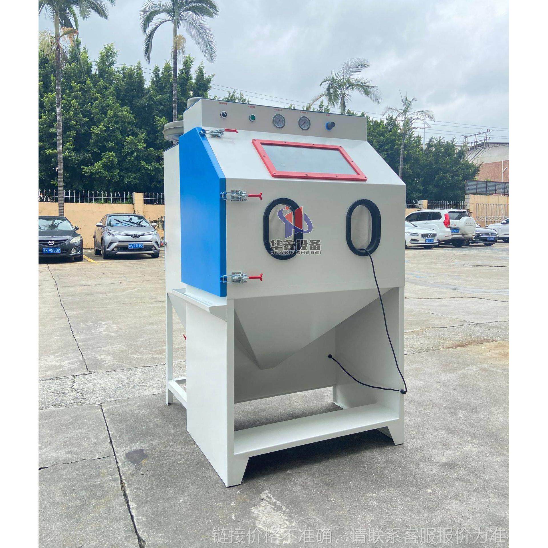 立式9060高压小型喷砂机镜面喷砂处理箱式无尘环保手动喷砂机