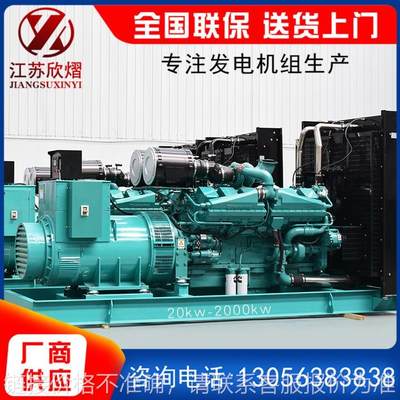 重庆柴油发电机组 房地产工厂工地静音型100KW工业发电机