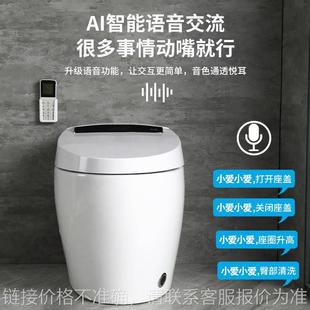 卫浴家用智能马桶无水压限制自动翻盖杀菌即热式一体式坐便器