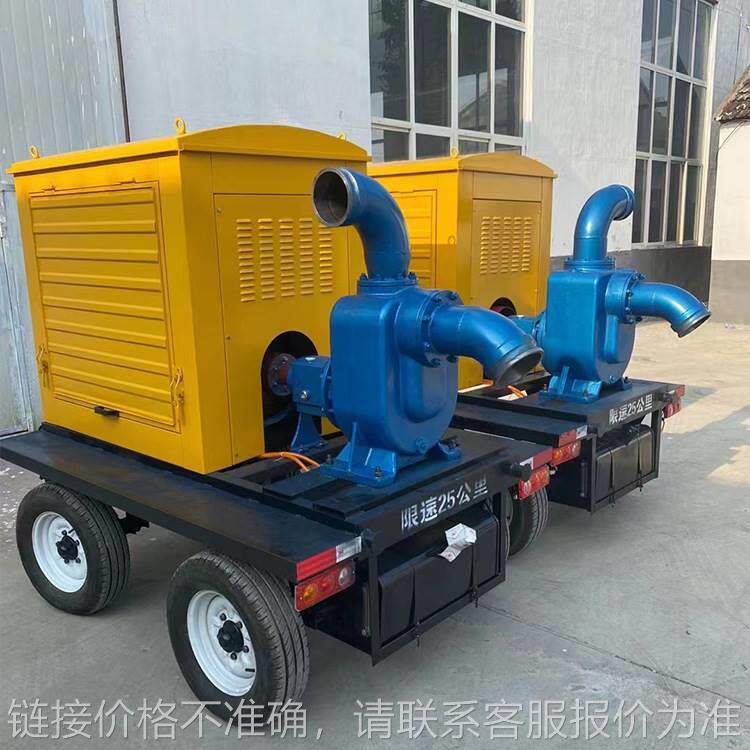 防汛排污移动泵车拖车式柴油泵车耐腐蚀立式抽水排洪轴流水泵