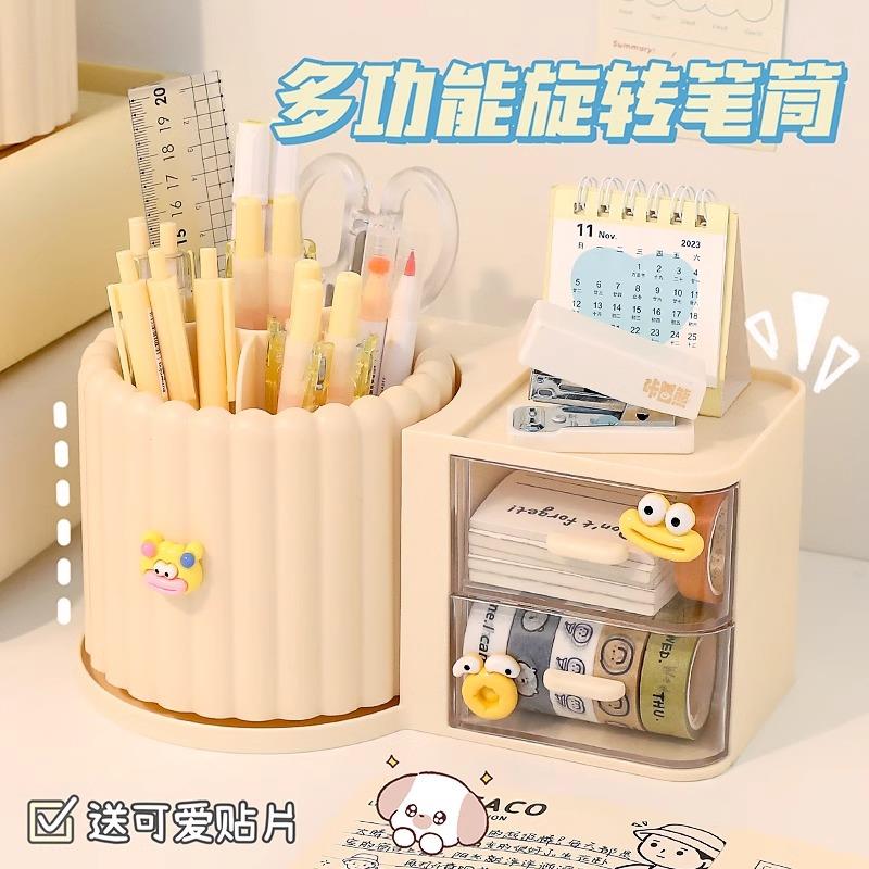 旋转笔筒桌面收纳盒大容量抽屉式学生书房书桌创意Cornetto功能笔
