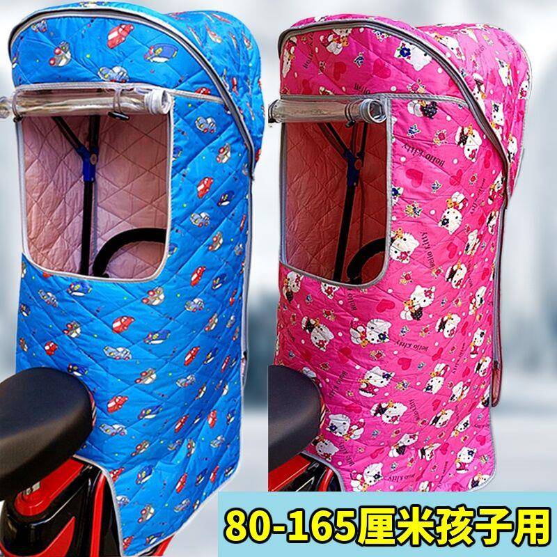 电动车儿童后置座椅棉雨棚电动车小孩护栏挡风罩自行车坐椅遮阳棚