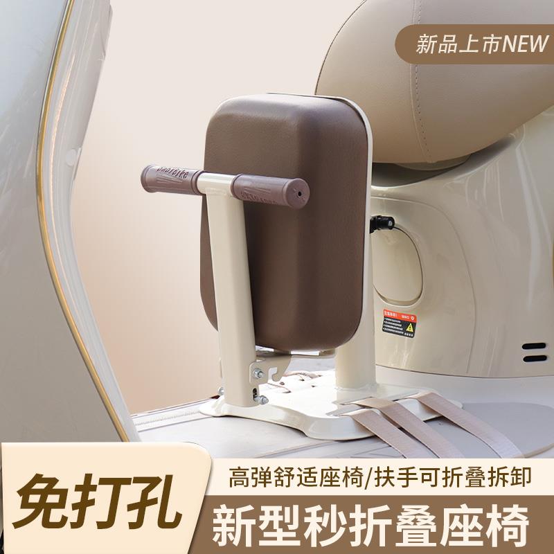 电动车儿童座椅前置可折叠通用型宝宝安全坐椅凳自行车电瓶车小孩