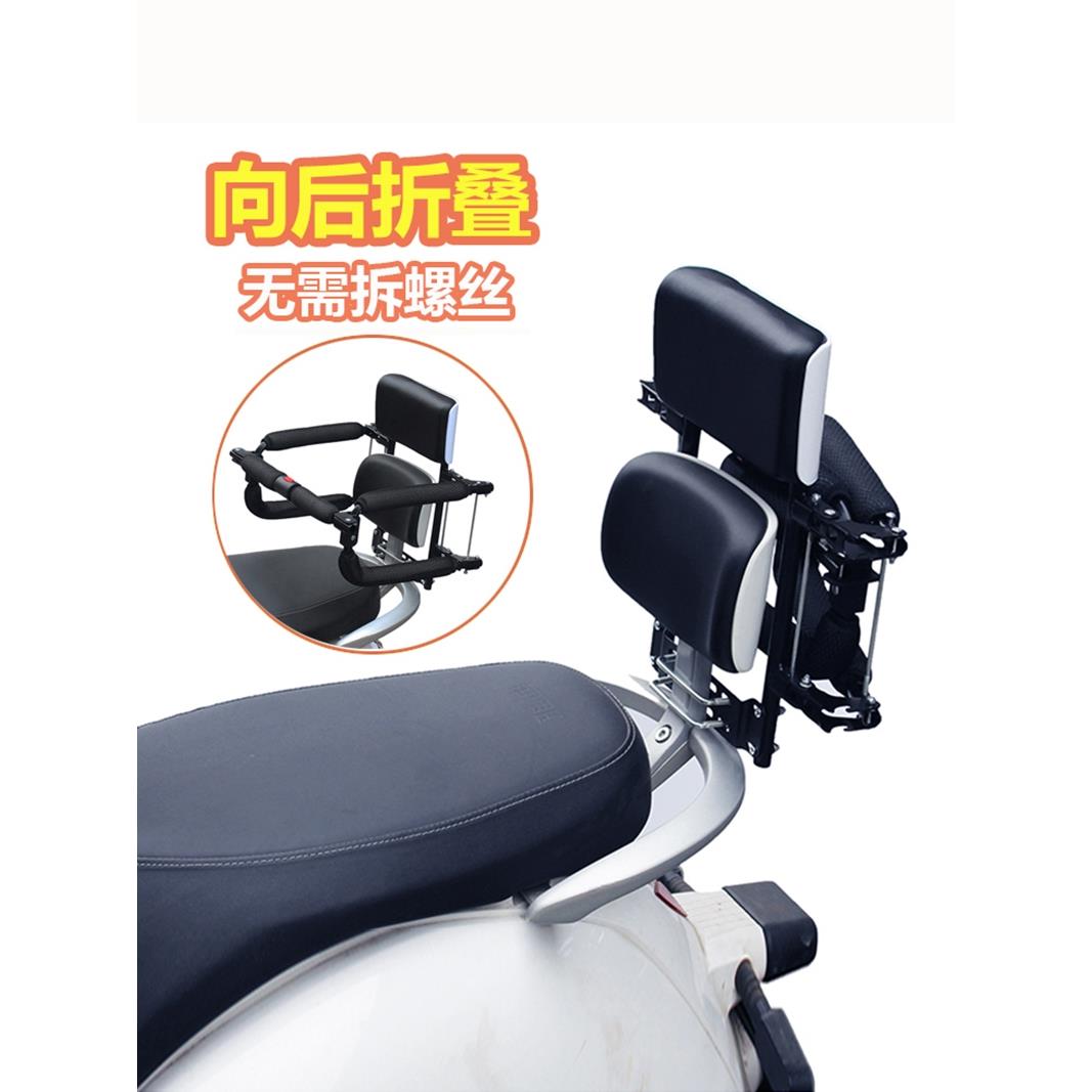 电动摩托车儿童座椅后置折叠安全座椅踏板电瓶车小孩宝宝坐椅围栏