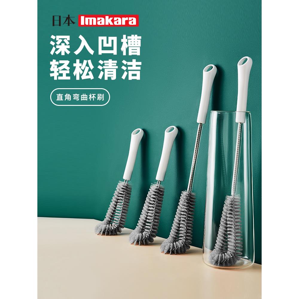 日本杯刷清洁长柄刷子破壁机专用厨房水杯清洗神器杯子刷奶瓶涮子