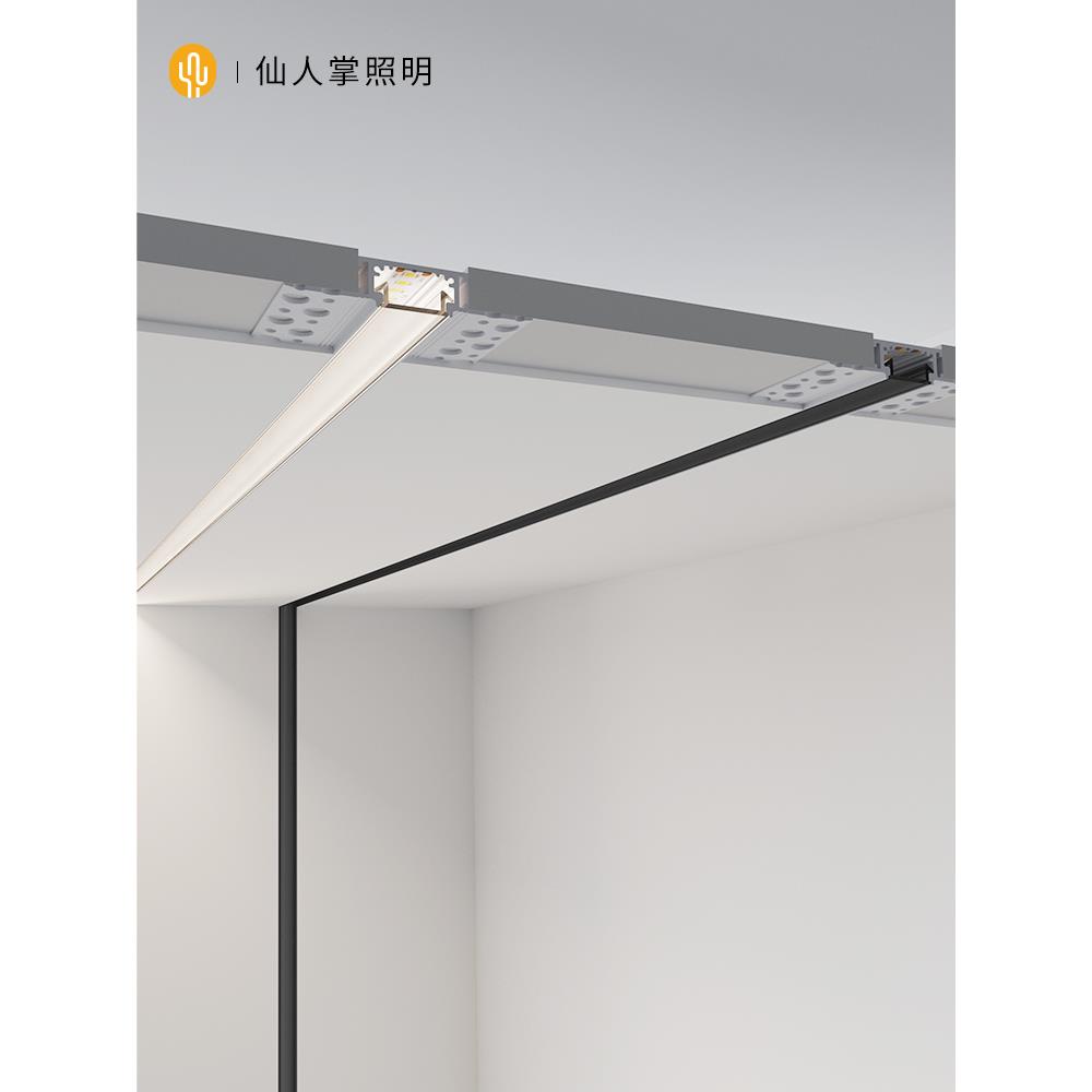 仙人掌照明无边框线性LED灯带嵌入式线条灯墙面天花氛围灯线形灯