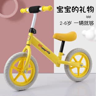 彩轮无脚踏滑行2到6岁男女大童学生溜溜滑步车 儿童平衡车双轮新款