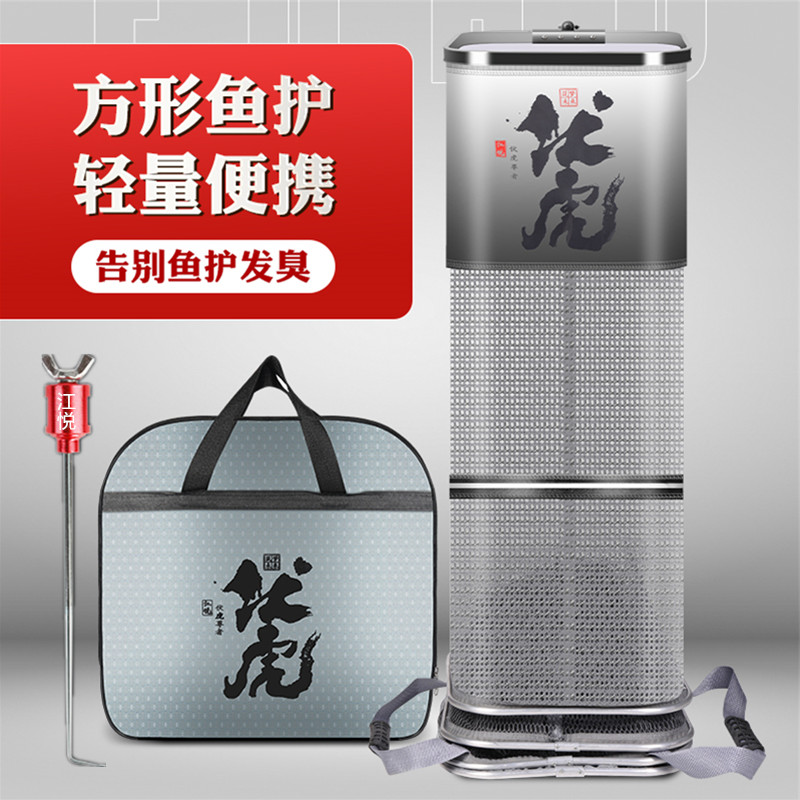 江悦方形鱼护网活鱼袋涂胶不吸水