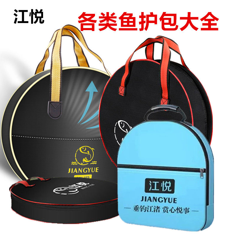 新款鱼护包手提袋多功能EVA钓鱼加厚防水收纳折叠渔护渔户便携袋