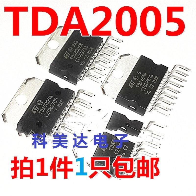 TDA2005R TDA2009A TDA7265 TDA7293 TDA7294汽车功放板集成块IC