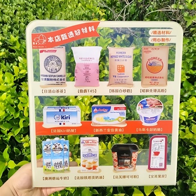 面包烘焙蛋糕原材料展示立体海报展示牌桌面台卡引流神器甜品烘焙