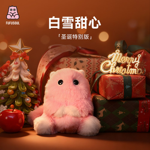 FUFUSOUL圣诞款香氛礼盒
