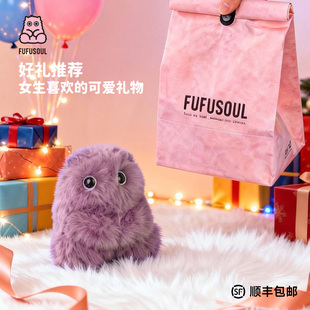 FUFUSOUL毛绒玩偶生日礼物女生香氛玩偶陪伴挂件可爱包挂娃娃车挂