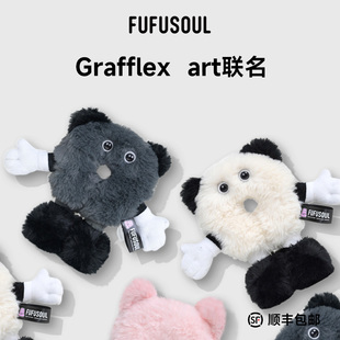 新年礼物Grafflex FUFUSOUL毛绒玩具送女友香薰玩偶挂件 art联名款