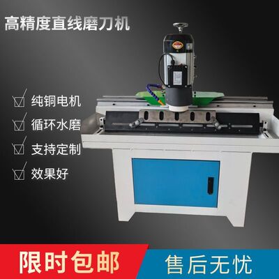 自动直线粉碎机刨刀手动