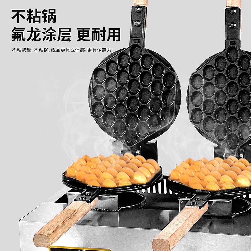 思志商用燃气蛋仔机香港