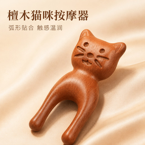 檀木鼻子按摩器刮鼻梁神器美容
