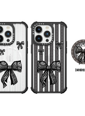 韩国molancano蕾丝蝴蝶结苹果手机壳磁吸适用iphone16promax透明17防摔15新款全包14保护套女13网红三星华为