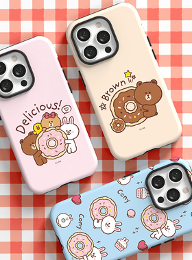 LINE FRIENDS布朗熊手机壳双层卡通15适用苹果13promax硬壳iPhone14莎莉防摔情侣全包可爱保护套