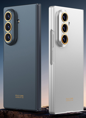 适用三星Galaxy Z Fold7手机壳折叠屏保护透明防摔超薄壳膜一体精准孔保护壳简约黑色外壳红色保护套专用壳