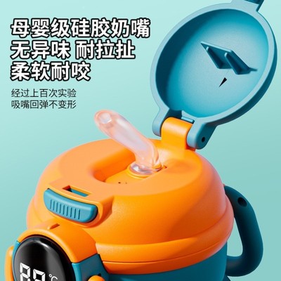 学生饮用保温杯大容量2025儿童婴幼儿男童保温杯水杯新款小学生