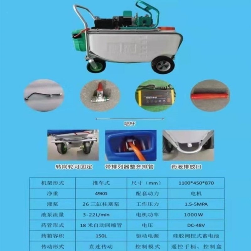 回收用管打式消毒机猪场蔬菜喷雾器养殖场药机大棚推车电动自动,农机/农具/农膜,打药机/弥雾机,淘宝优惠券,粉丝福利购,淘宝优惠卷