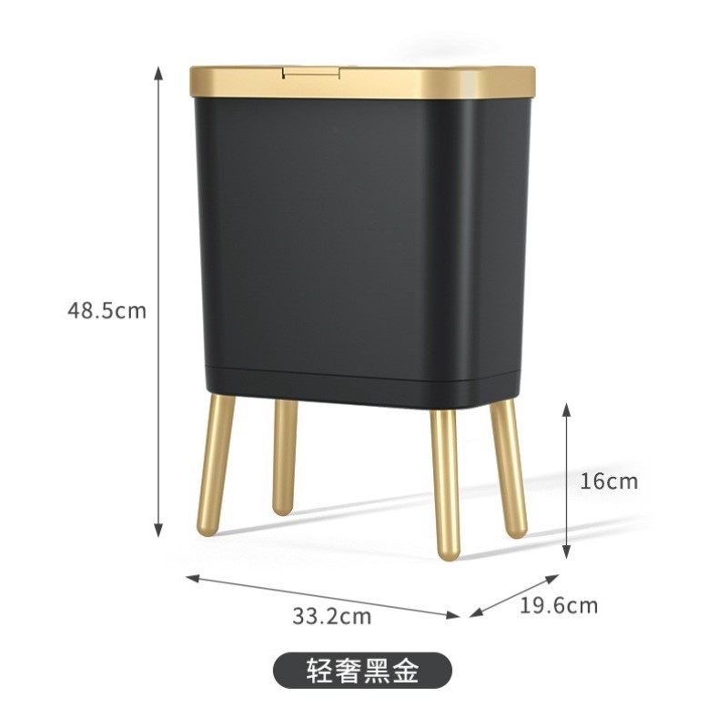 轻奢高脚爆款造型垃圾桶PP风格垃圾桶艺术热卖塑料量式大容按压材
