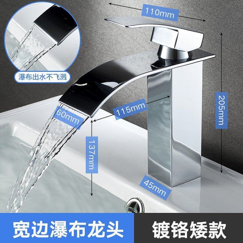 卫生间水龙头厕所洗手盆盆黑色龙头浴室柜龙头面盆瀑布台上洗脸盆
