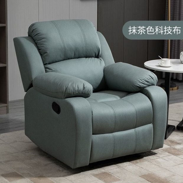 单人真皮多功能摇按摩头等电脑布艺沙发美甲电动太空舱懒人椅子,住宅家具,功能沙发,淘宝优惠券,粉丝福利购,淘宝优惠卷
