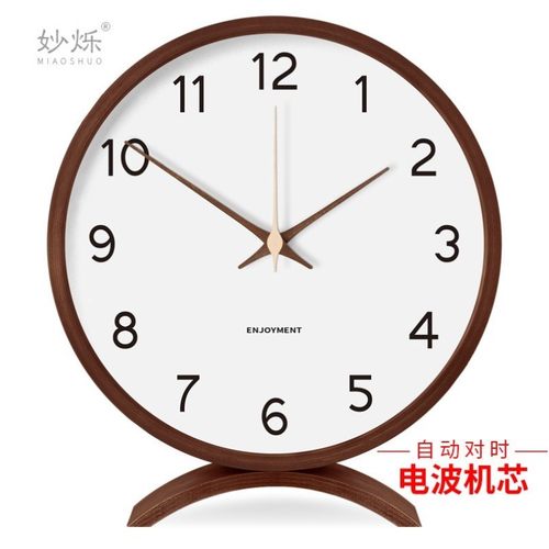 摆奶油钟表高级桌面实木摆件创意台式座风式台钟摆钟摆放时钟日式