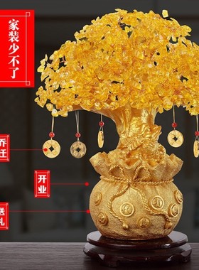 发财树来财黄水晶摇钱树风水八方摇件聚宝盆装饰品玄关家居摆摆件