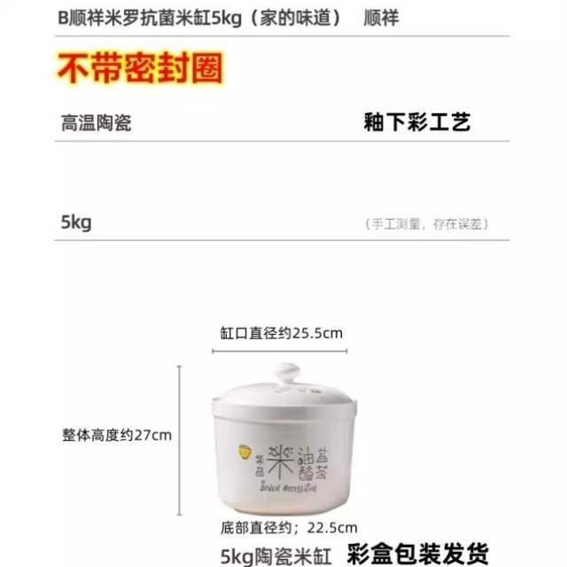 猪公斤油罐带盖用面粉杂粮储物5干货耐高温存储米缸家庭陶瓷顺祥,宠物/宠物食品及用品,宠物储粮桶,淘宝优惠券,粉丝福利购,淘宝优惠卷
