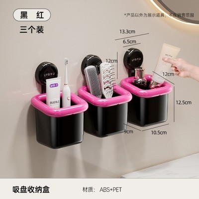 卫生纸免架吸盘收纳湿巾厕纸壁挂式架厕所置物架打孔卫生间湿纸巾