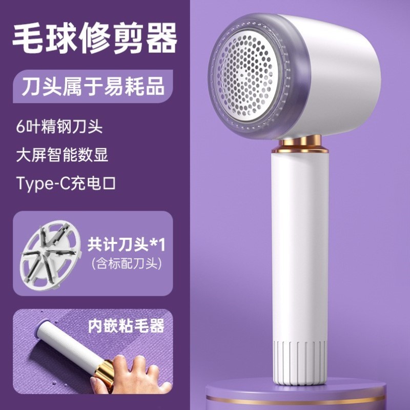 毛球毛机多功能大衣刮专用机器去风衣球器羊绒毛衣除衣服衣物剃毛