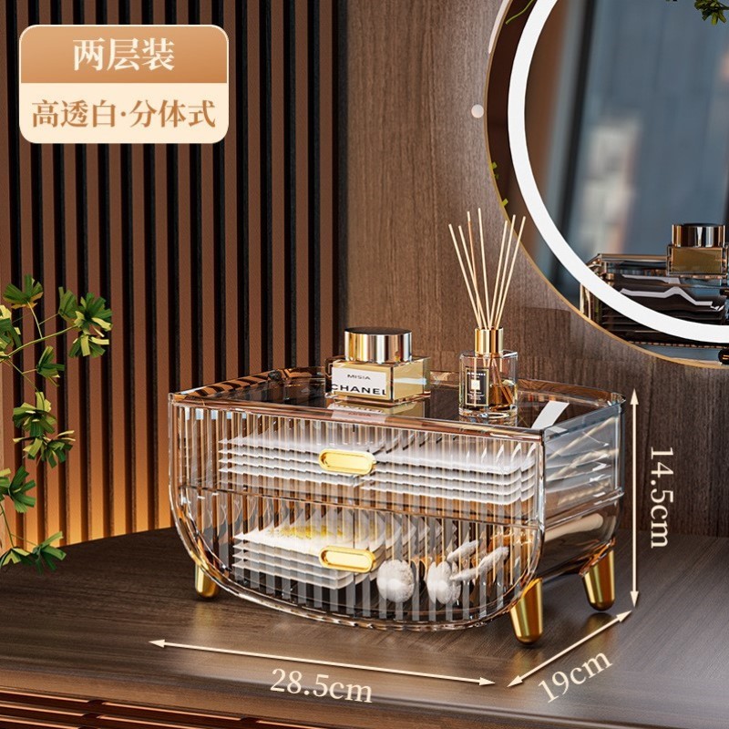 化妆品收纳盒工位高端收纳盒化妆品学生宿舍口红房宿置物架可爱