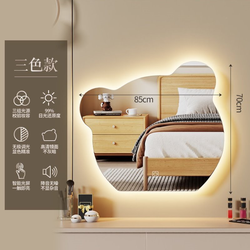 发光镜子梳妆台异形带灯挂化妆镜桌面智能壁挂主卧镜墙式led