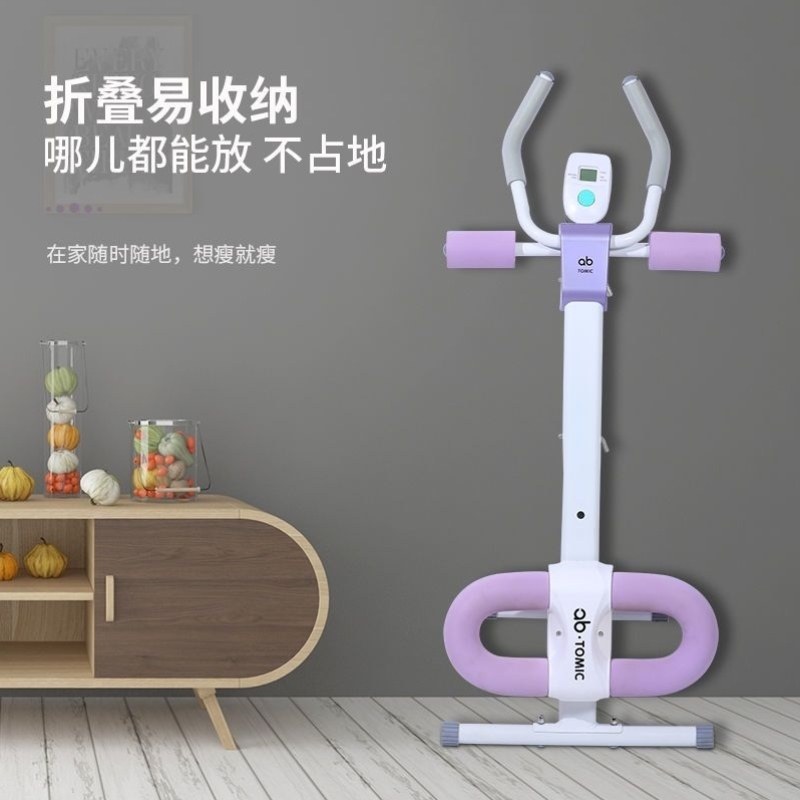 卷懒人马甲健身器材神器收腹家用肚子腹机腹肌健腹器减腹线瘦机减,运动/瑜伽/健身/球迷用品,负重装备,淘宝优惠券,粉丝福利购,淘宝优惠卷