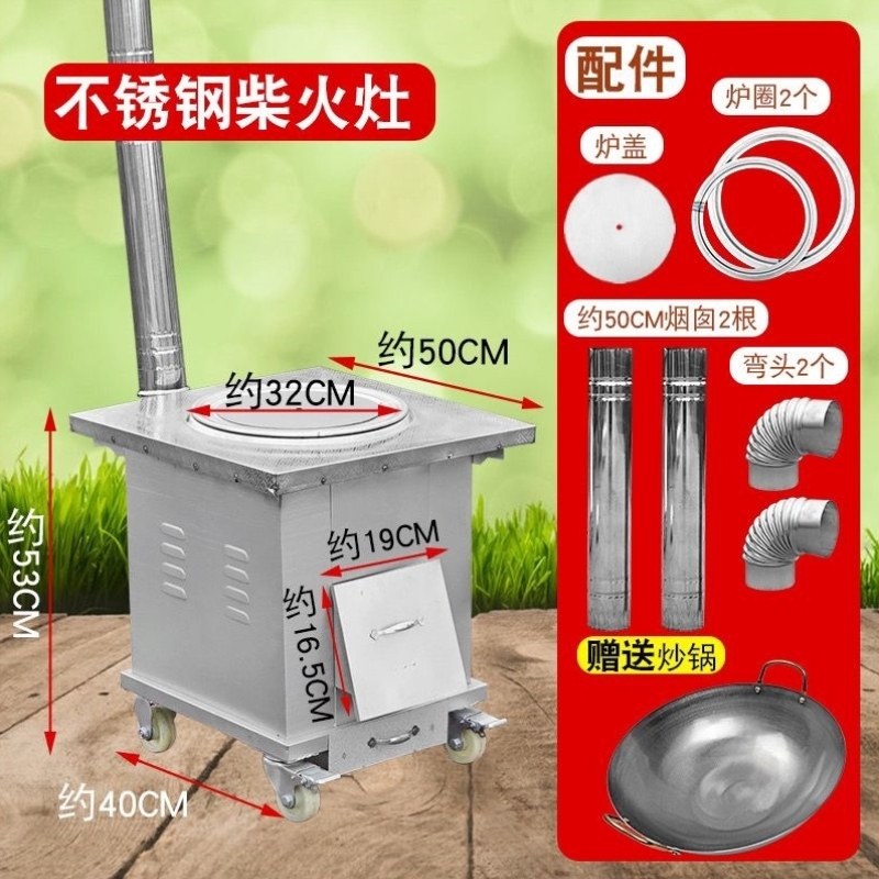 柴火炉灶灶可两用新款灶加厚取暖柴火移动煤不锈钢304柴火新款柴,商业/办公家具,大锅台/柴火灶,淘宝优惠券,粉丝福利购,淘宝优惠卷
