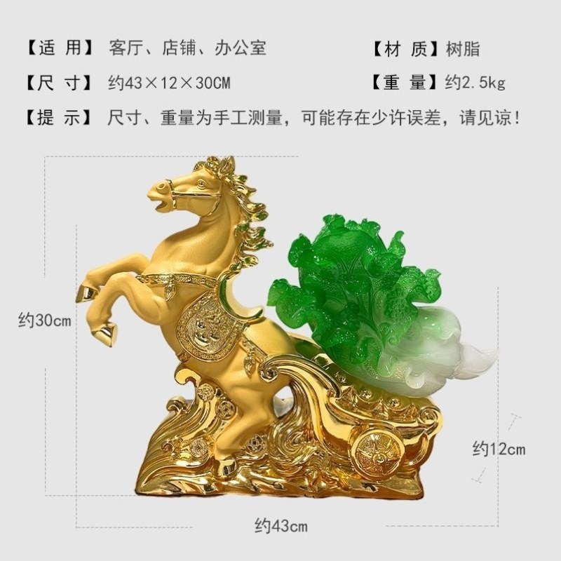 品工艺品送礼摆件商务装饰招财家居办公室摆设乔迁白菜摆件马礼品,家居饰品,木雕,淘宝优惠券,粉丝福利购,淘宝优惠卷