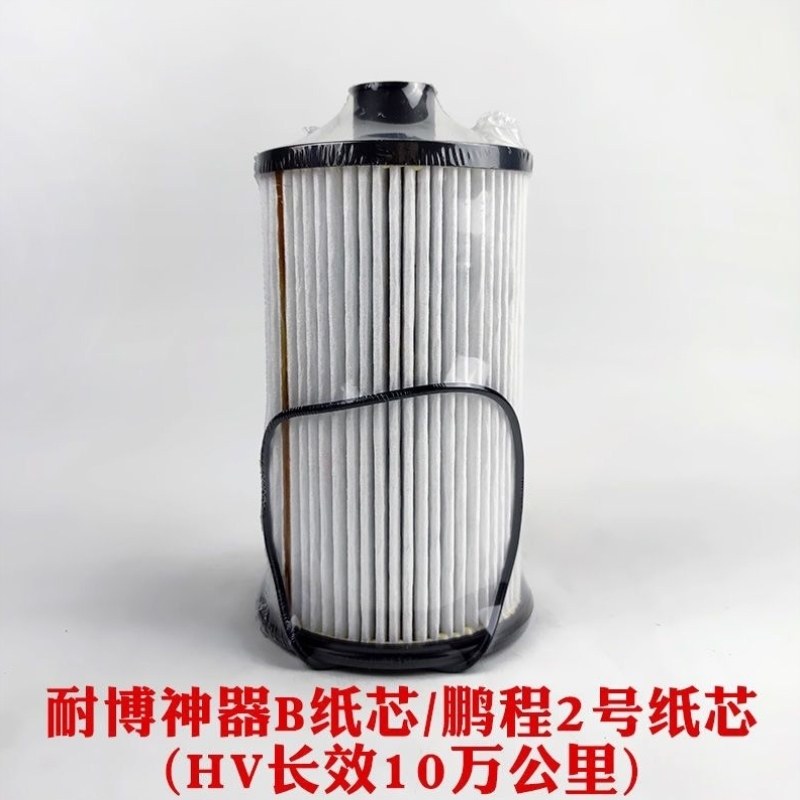 水柴油加装加热电动泵柴滤炮分离器油无刷翼龙系列总成重卡电动泵,汽车零部件/养护/美容/维保,废油抽接机,淘宝优惠券,粉丝福利购,淘宝优惠卷