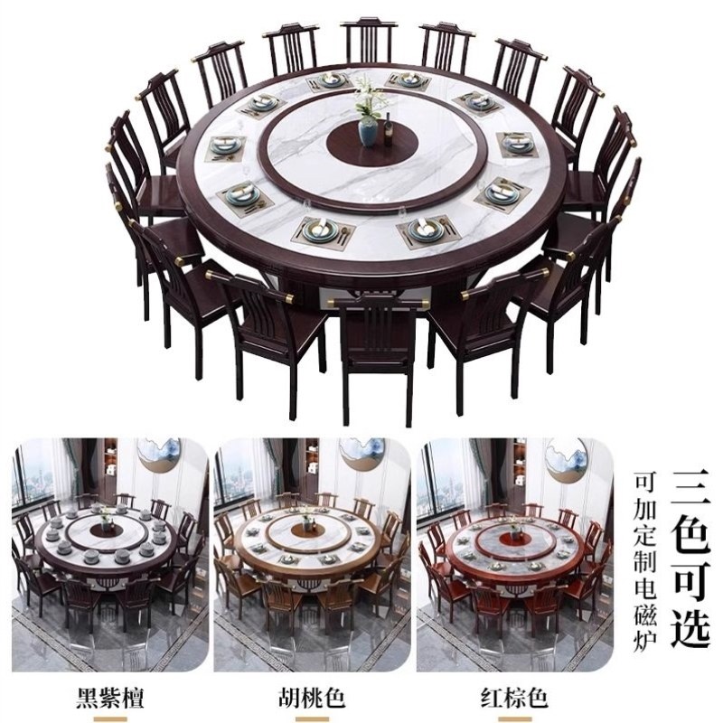圆桌新转盘电动16酒店人实木20带电磁炉包厢大中式餐桌圆桌人餐厅,住宅家具,岩板餐桌,淘宝优惠券,粉丝福利购,淘宝优惠卷