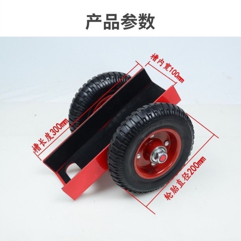 搬运搬运车移动玻璃周转神器门窗安装推车推车大框玻璃推车,,汽车零部件/养护/美容/维保,工程机械轮胎,淘宝优惠券,粉丝福利购,淘宝优惠卷