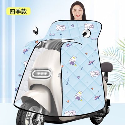 四季罩电动车防雨电瓶防风冬季加厚全包挡风防水加绒被摩托车通用