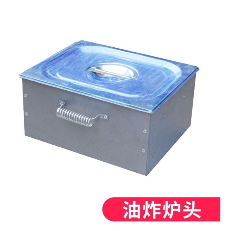 油炸土豆饼炉蝶煤气灶铁板烧油炸烤杂粮摆摊摆摊双眼香煎饼专用