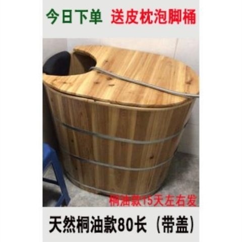 浴缸桶桶加厚盆占地泡澡加高实木家用浴桶不全身沐浴成人洗澡木桶,家庭/个人清洁工具,沐浴桶/沐浴盆,淘宝优惠券,粉丝福利购,淘宝优惠卷