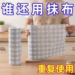 懒人抹布干湿两用厨房碗布一次性抹布整箱家用食用美甲专用家庭